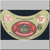 moskaumokrowez (150).jpg